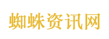 汉坦病毒疫情扩散